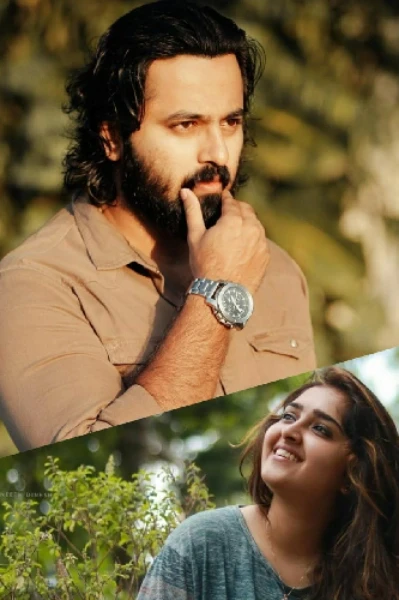 നിന്നെതേടി ...❤️