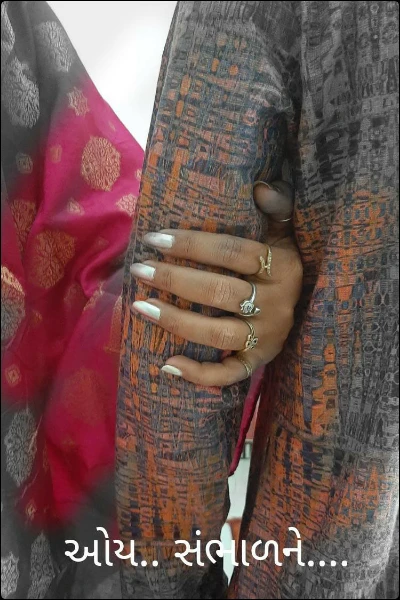 ઓય.. સાંભળ..ને....!(1)