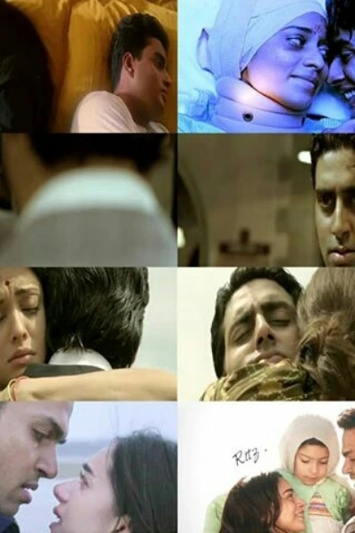 எனது கதையின் டீஸர்கள்
