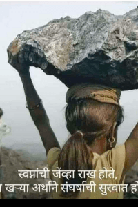 अंधश्रद्धा निर्मूलन.....