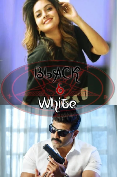 ബ്ലാക്ക്‌ & വൈറ്റ് പ്രെമോ