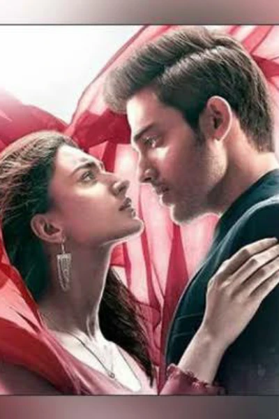 മധുരനൊമ്പരം - 1
