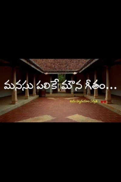 Pratilipi 2024 telugu stories