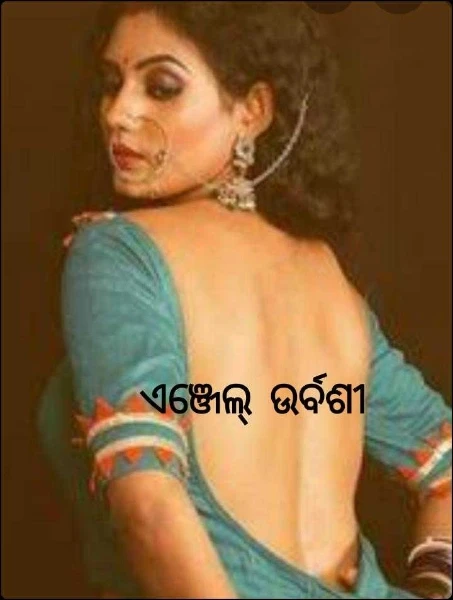 ଏଞ୍ଜେଲ୍ ଉର୍ବଶୀ
_Angel urvashi_