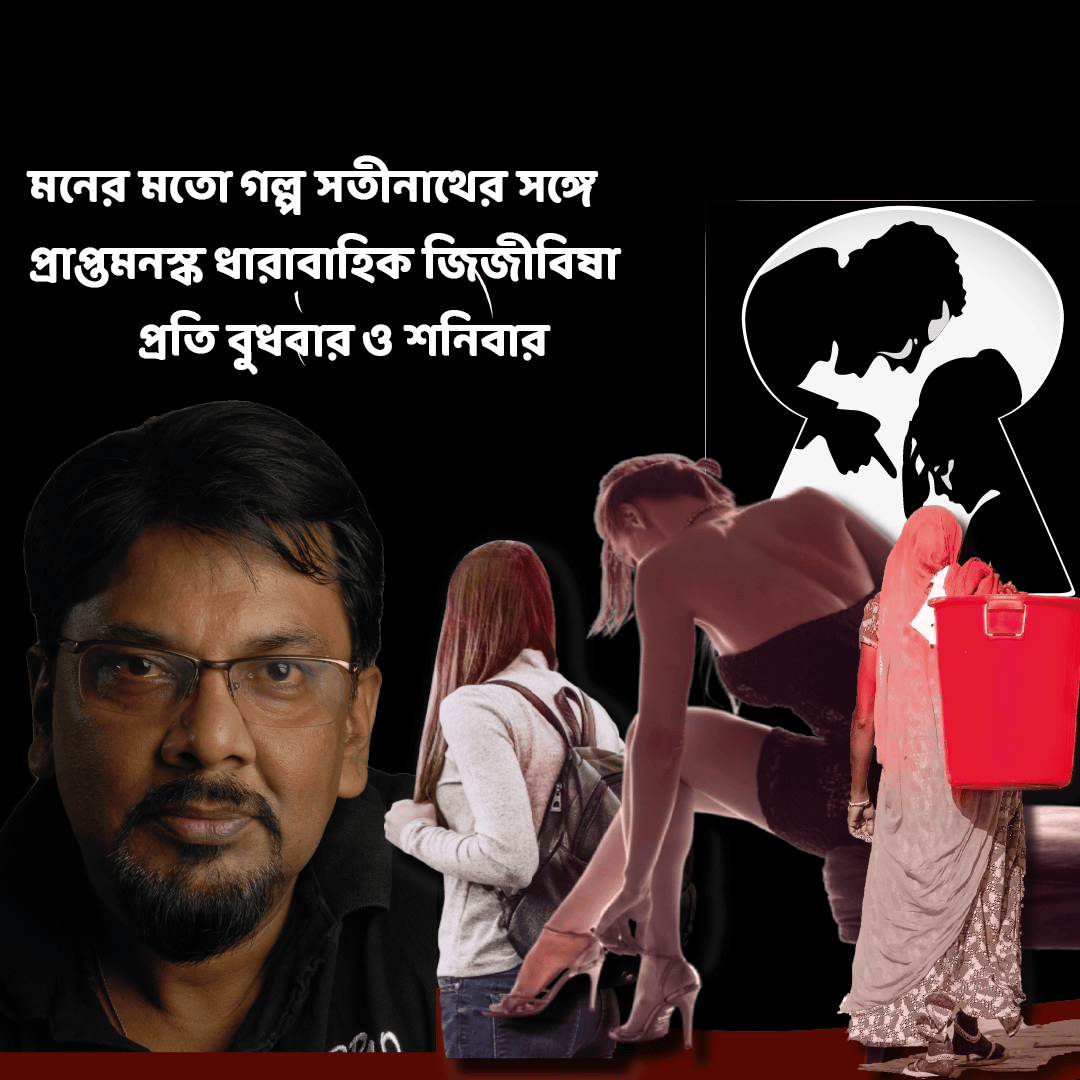 জিজীবিষা