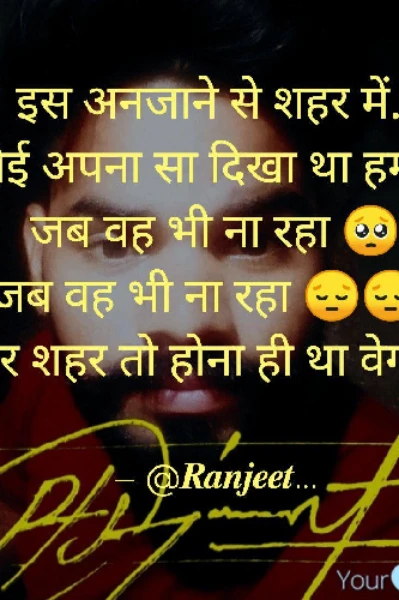 💞🥀शायरी की दुनिया..👀🍁