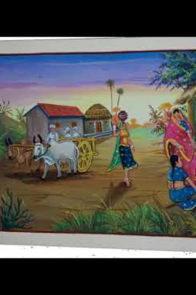 ಹೆಮ್ಮೆಯ ಜಾನಪದ