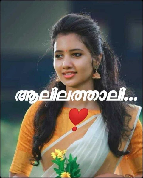 ആലിലത്താലി...❣️