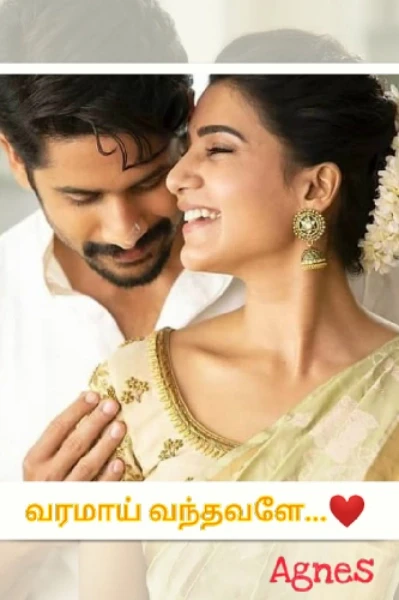 வரமாய் வந்தவளே.... 💞(part 2)