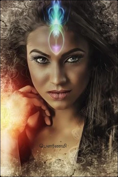 பௌர்ணமி