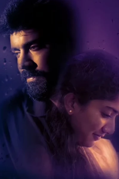 സീതാകിരണം💝