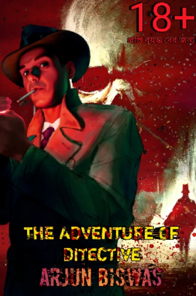 The adventure of Detective Arjun Biswas