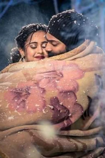 উপহার