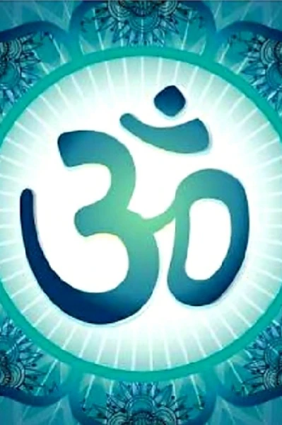 " अभ्यर्थना "