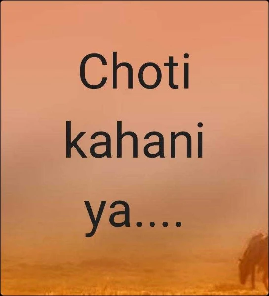 Choti kahani ya....