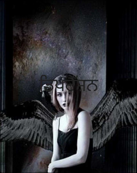 ਡਿਪਰੈੱਸ਼ਨ