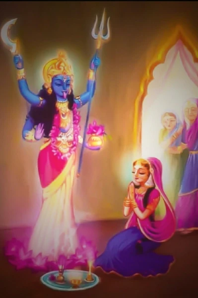 मेरा प्रेम माँ काली से