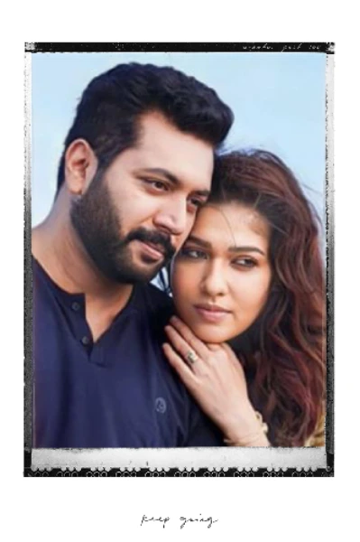 🌸 സംഗമം 🌸