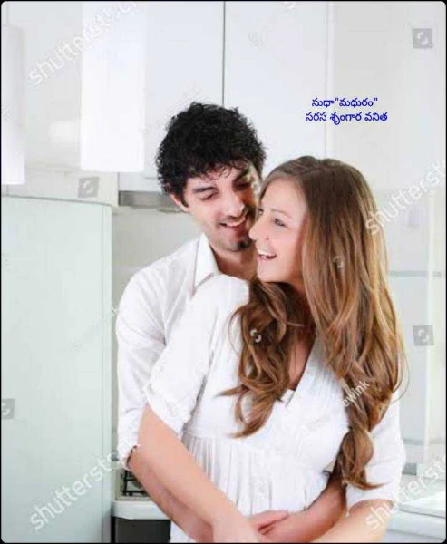 సరస శృంగార నిధి