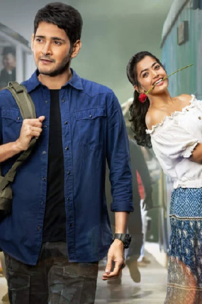 रहना है मुझे तेरे दिल में