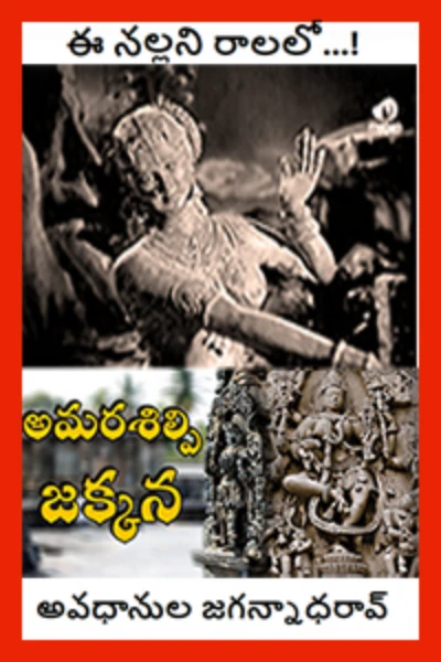 పాటలు చూపిన బాటలు...
