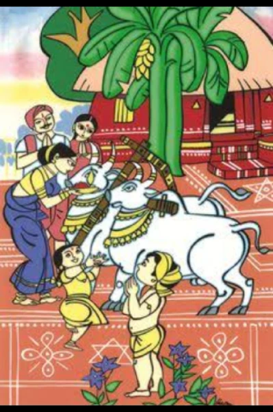 సంస్కార భారతం 🙏
(ప్రతి శనివారం)