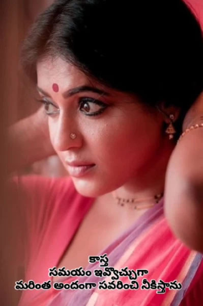 🙂🌹నా  జ్ఞాపకాలు 🙂🌹