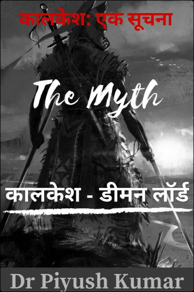 सूचनाएं और संवाद