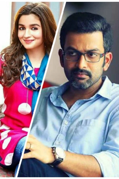 വീണ്ടും...
