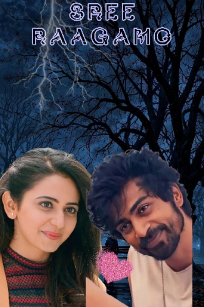 🍂ശ്രീ രാഗമോ.....🍂