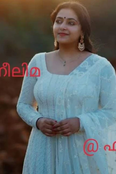 നീലിമ