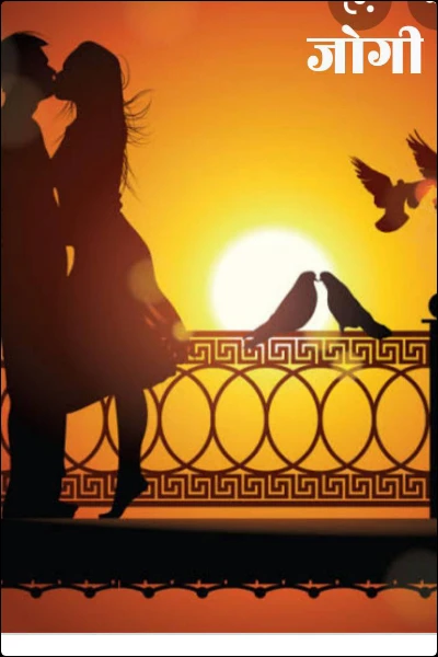 प्रेम कहानियां

पवित्र रिश्ता