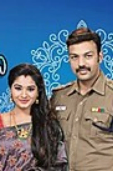 என் சண்டகாரியே - 1