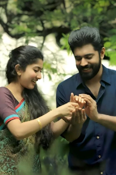 മഴമേഘവർണ്ണങ്ങൾ