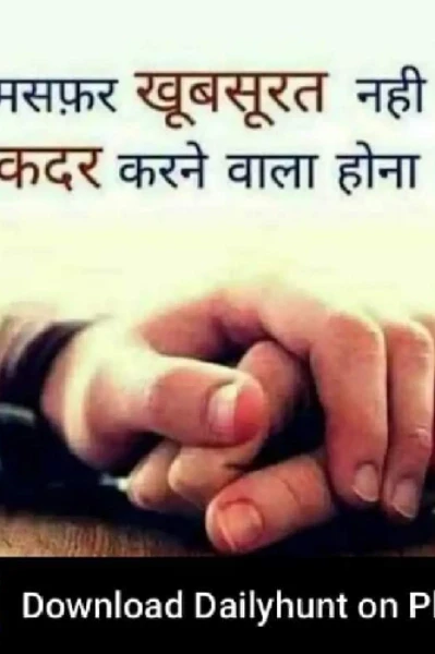 सांवली लड़की ( "मेरी सांवली सलोनी")भाग1