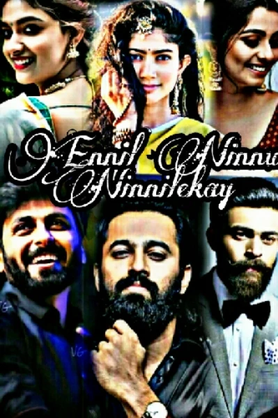എന്നിൽ നിന്ന് നിന്നിലേക്കായ്....💝️An Love Story Of a Crazy Couples 💝