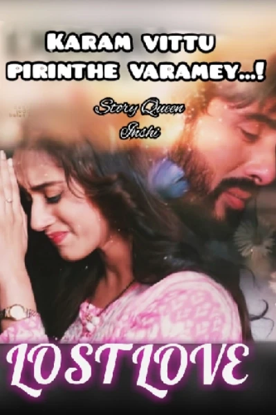 கரம் விட்டு பிரிந்த வரமே...!