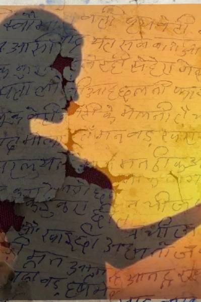 ललिता