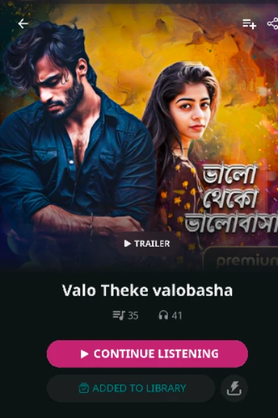 ❤️ ভালো থেকো ভালোবাসা 💔