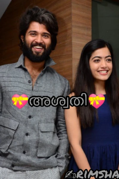 💝അശ്വതി💝