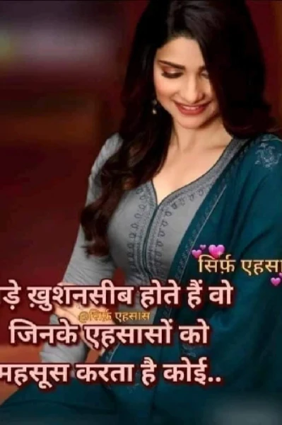 तेरी मेरी कहानी भाग-1