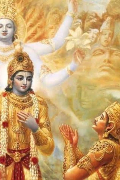 భగవద్గీత....