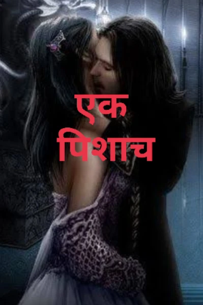 कोई  हैं .........😱😱