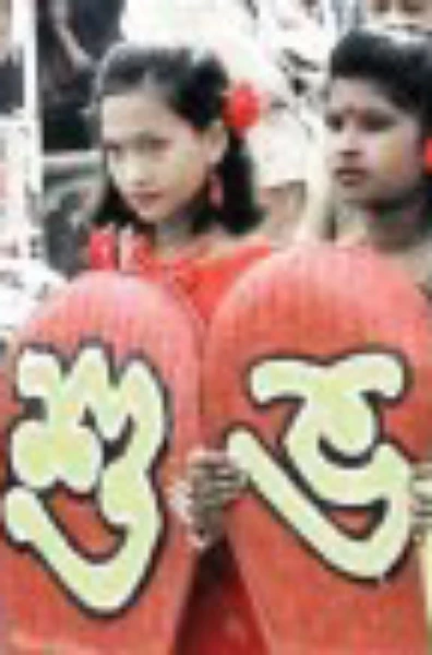 √√*নারীর পরাধীনতা * গল্পের সংখ্যা 35 ‌