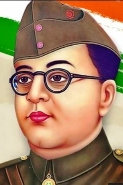 'নেতাজীর জীবন কাহিনী '
 প্রবন্ধ