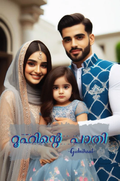 റൂഹിന്റെ പാതി💞