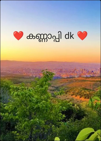 ❤ കണ്ണാപ്പി dk ❤