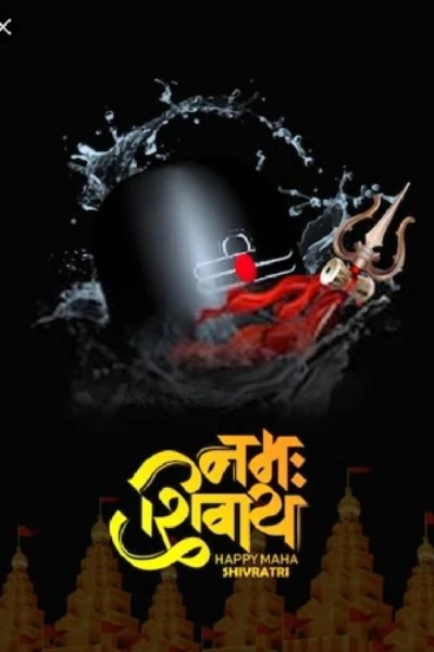 वीरभद्र अवतार भाग 2 ☘️