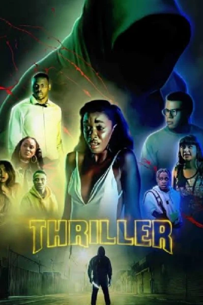 "ತ್ರಿಲ್ಲರ್"