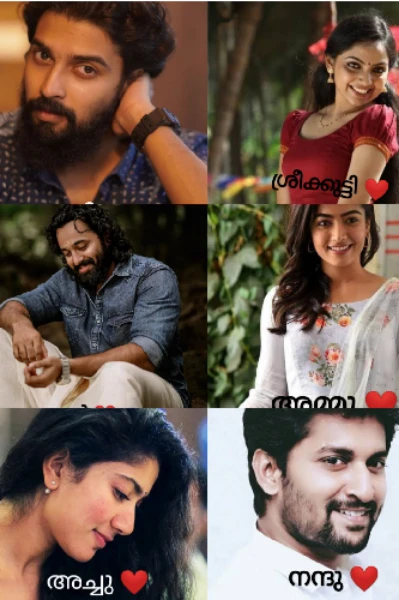 കട്ടുറുമ്പ് ❤🖤